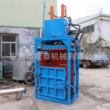 廣東液壓機械廠家直供立式橡膠塑料壓包機30噸單缸10千瓦380V電壓