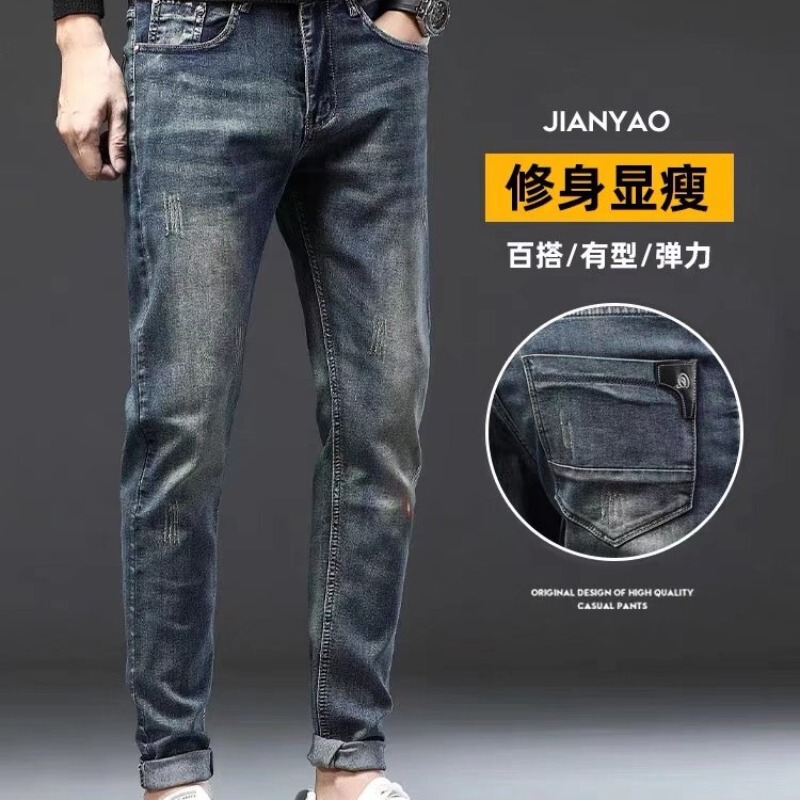 Jeans Men's Slim-fit Feet 2022 New Korean Fashion Casual Long Pants Men's Spring and Autumn Fashion Brand