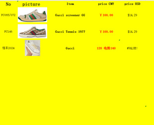 CUccI/�����ܲ�Ь�����p��؏���ʿ�R�������e�\��Ь