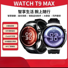 �����ֱ��Զ�T9max�t���Z���b��֧���{��ͨԒNFC�����\���ܲ�