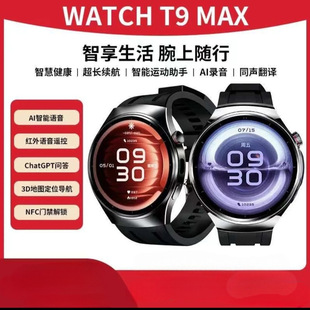 �����ֱ��Զ�T9max�t���Z���b��֧���{��ͨԒNFC�����\���ܲ�