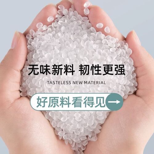Household thickened carry-on kitchen pest-proof odor-removing large size plastic bag with drawstring for kitchen waste and ai grass
