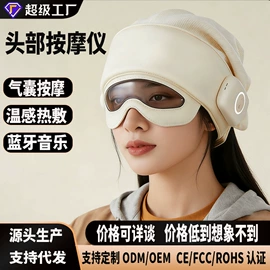 电热护膝护腰;其他按摩器材;护颈仪/颈椎按摩器