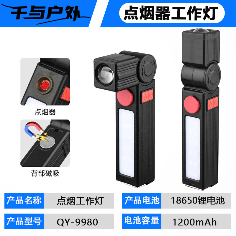 2025国境を越えたミニ便利な回転ランプ懐中電灯は携帯照明を調節します。|undefined