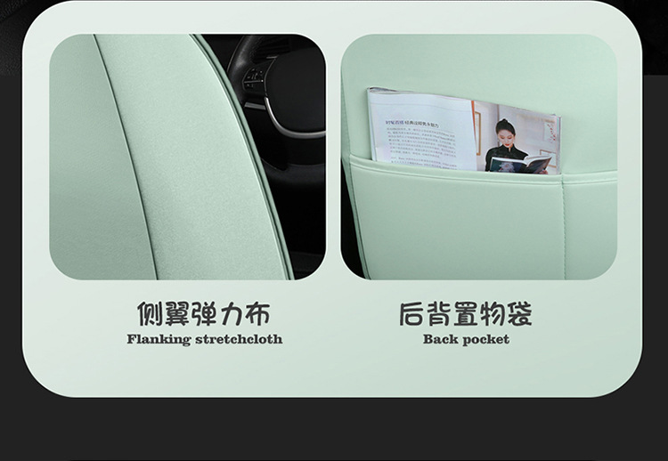 Car Seat Cushion, Universal for All Seasons, Fully Enclosed Seat Cover, New Leather Special Seat Cover, Internet Celebrity Car Cover, Breathable Seat Cushion