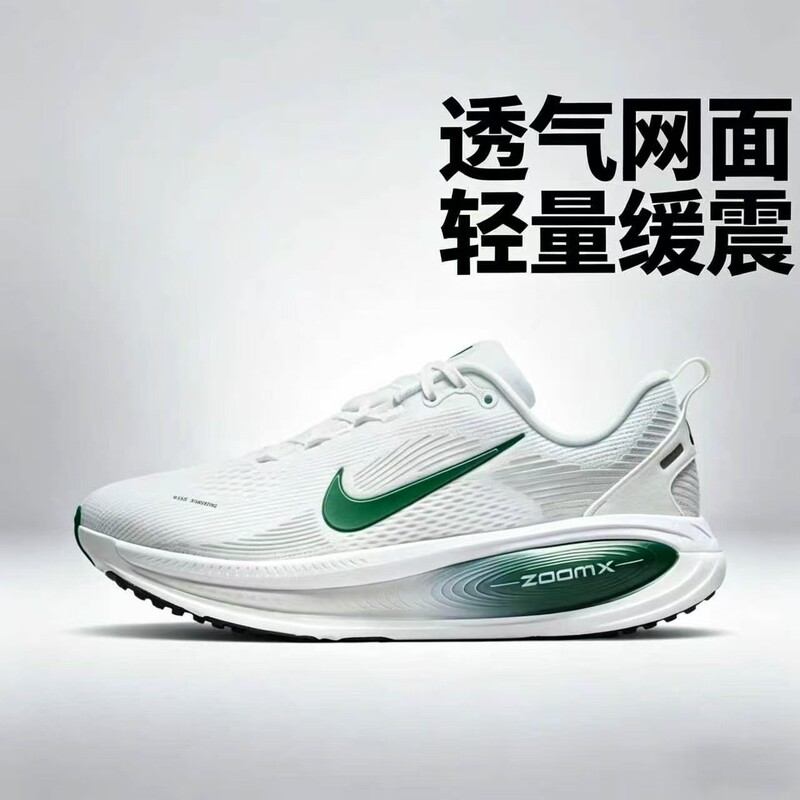 New Summer Mesh Shoes Vomero18 Running Shoes Men's Casual Comfortable Cushioning Running Shoes