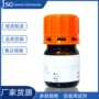 实验测试科研3units试剂
