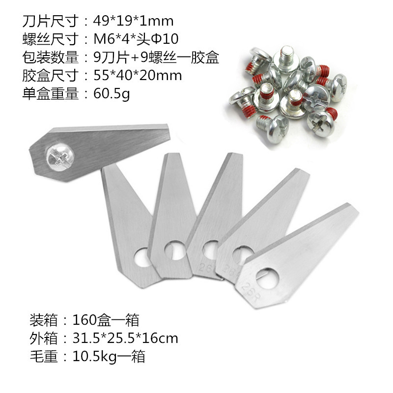 9 나이프 9 나사 49*19*1.0mm 실버 상자