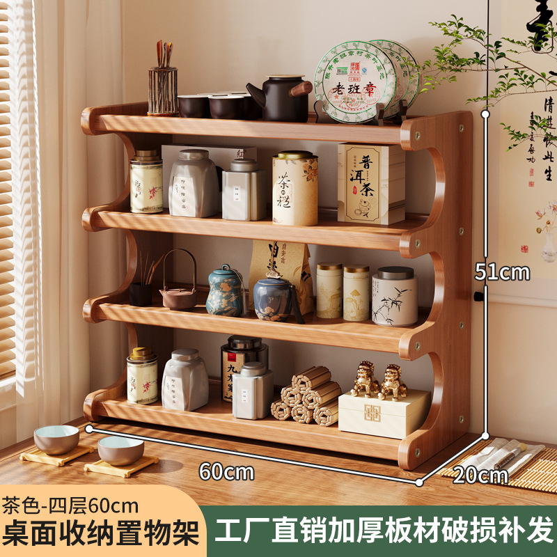 Estante para mesa de té, escritorio, cocina de rendija estrecha, sala de estar, dormitorio, estante de almacenamiento combinado, estante de almacenamiento multicapa de madera no maciza, artefacto