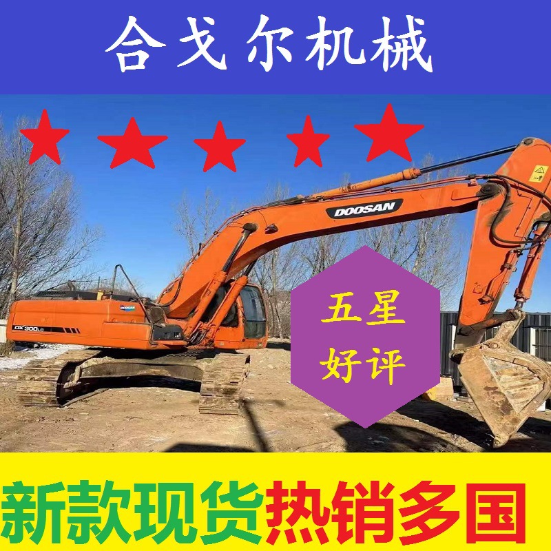 斗山300LC30吨二手挖掘机全液压大功率履带式原装建筑工程用车