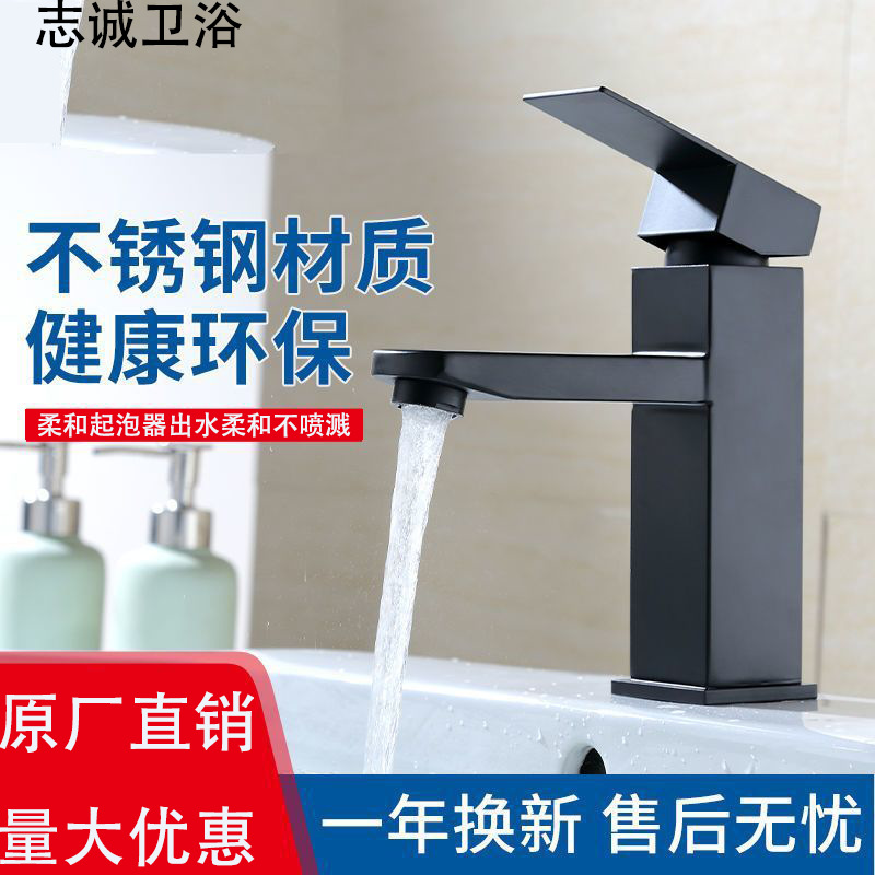 Heightened Basin Household Bathroom Hand Wash Basin Hot and Cold Black Square Faucet 304 Stainless Steel Faucet