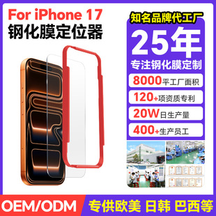�m��iphone17 䓻�Ĥ�����NĤ��λ�����NĤ�O��17 �NĤ�����S��