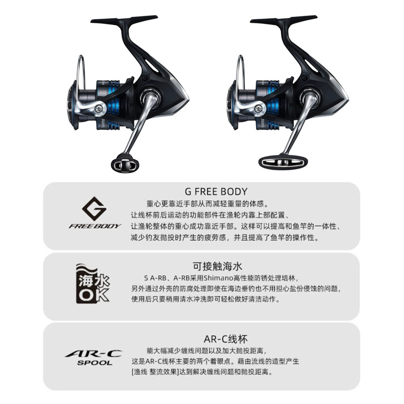 Катушка SHIMANO 21, 21 NEXAVE, наклонная лёгкая шпуля, антикоррозийная спиннинговая катушка для морской воды, дорожная/дальняя рыбалка