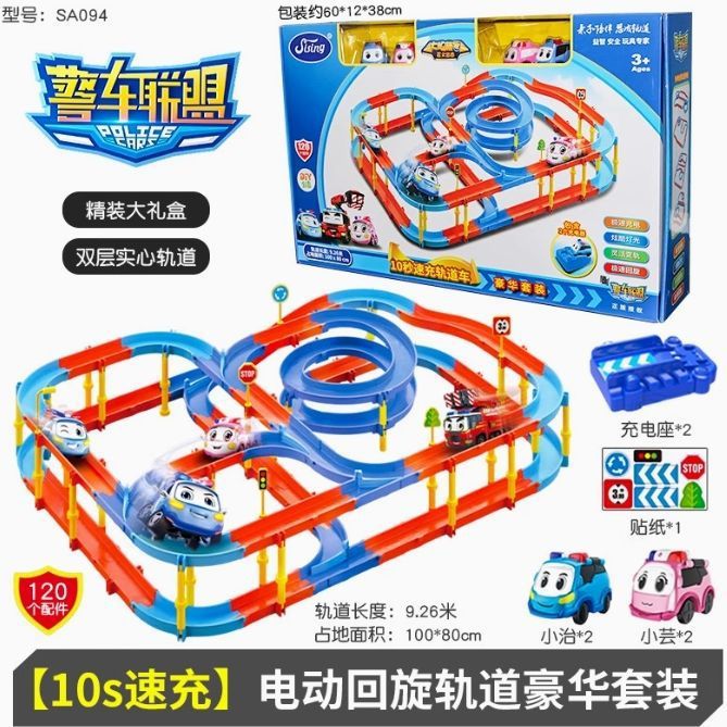 思成智玩火车联盟8字轨道冰火特技轨道霹雳飞车竞速弯道B型拼装轨