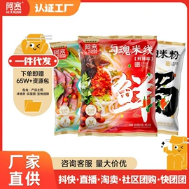 方便面类;方便粉丝类;其他休闲食品