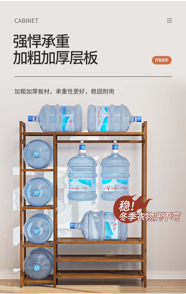 全板衣帽架详情_05.jpg