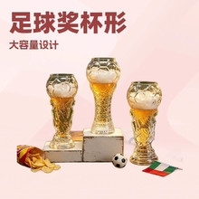 夏季世界杯杯型烧烤店啤酒杯酒吧大排档酒馆大力神足球造型玻璃杯