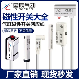 气缸;工作台;气动接头