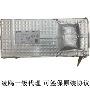 LKS32MC081C8T8 TQFP-48 motor drive control IC microcontroller chip Lingou Chuangxin