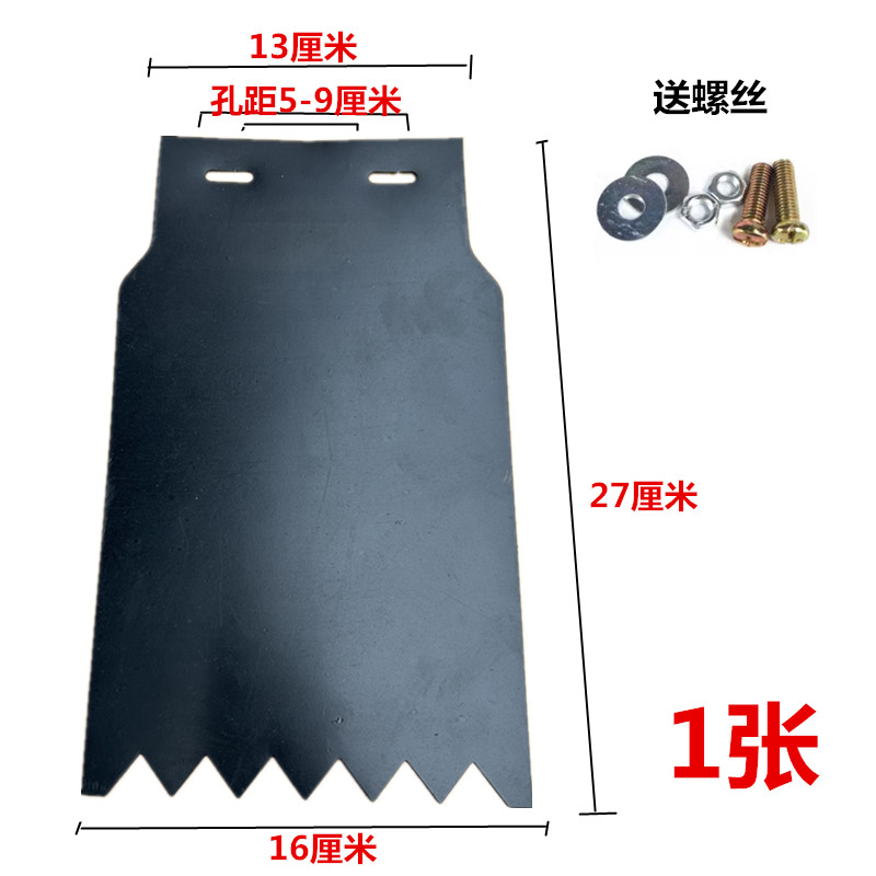 Electric tricycle mudguard motorcycle mudguard mudguard universal front and rear wheel mudguard sub-baffle