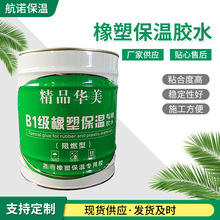 ���ܱ����zˮ��ȼ������ճ�Y��b1������ʩ���zˮ���ܱ��������zˮ