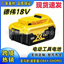 ��18V늄ӹ���늳�DCB205 DCB208 DCB180 �羳���Q���l