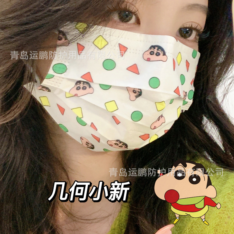 Elección libre lindo impreso de dibujos animados máscara de alto aspecto Sanrio Yugui perro fresa oso