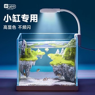 Светодиодный подводный аквариум, светильник, маленький заполняющий свет