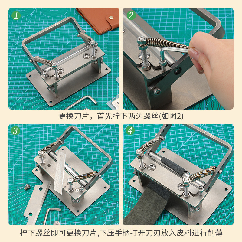 手動皮革薄削り機皮むき機シャベルツール牛革シャベル薄刀植なめ皮革薄削り刀|undefined