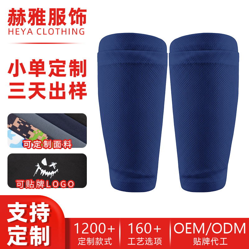 Lanfu Football Shin Guard Socks Breathable Shin Guard Sleeves Custom Fabric Calf Insert Socks