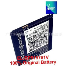 适用于JIO U19/EL-BP515761V 手机电池 Jio j10全新电板厂家直销