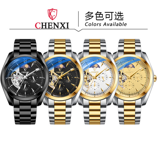 Watch Men's Mechanical Watch Waterproof Sun Moon Star Fully Automatic Skeleton Watch Men's Mechanical Watch