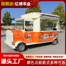 多功能小吃车移动餐车摆摊设备推车冷饮卤菜熟食快早餐房车拖车