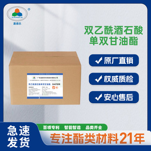 �ε� �p������ʯ����p������DATEM ʳƷ���黯���ӄ� �F؛�ٰl