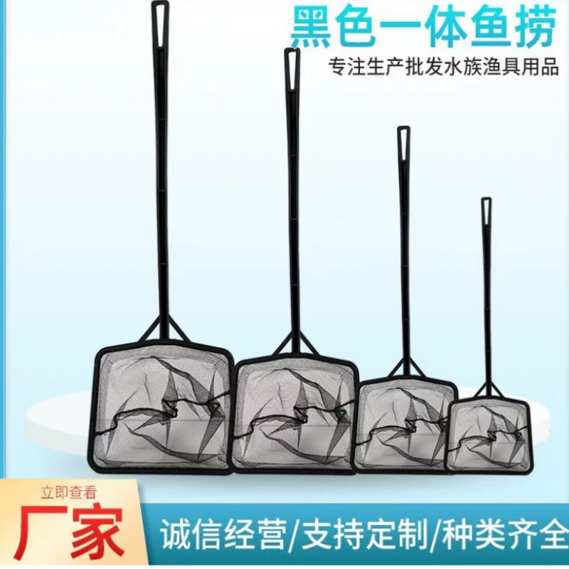 Аквариум для рыбалки и рыбалки