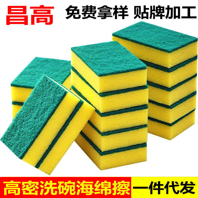 High density scouring pad sponge wipe household kitchen brus..