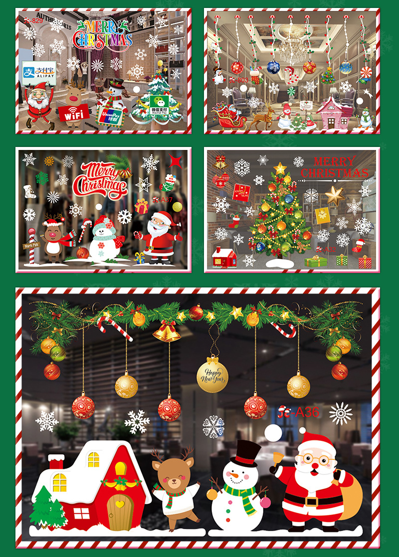恒达圣诞窗贴内页_10.jpg