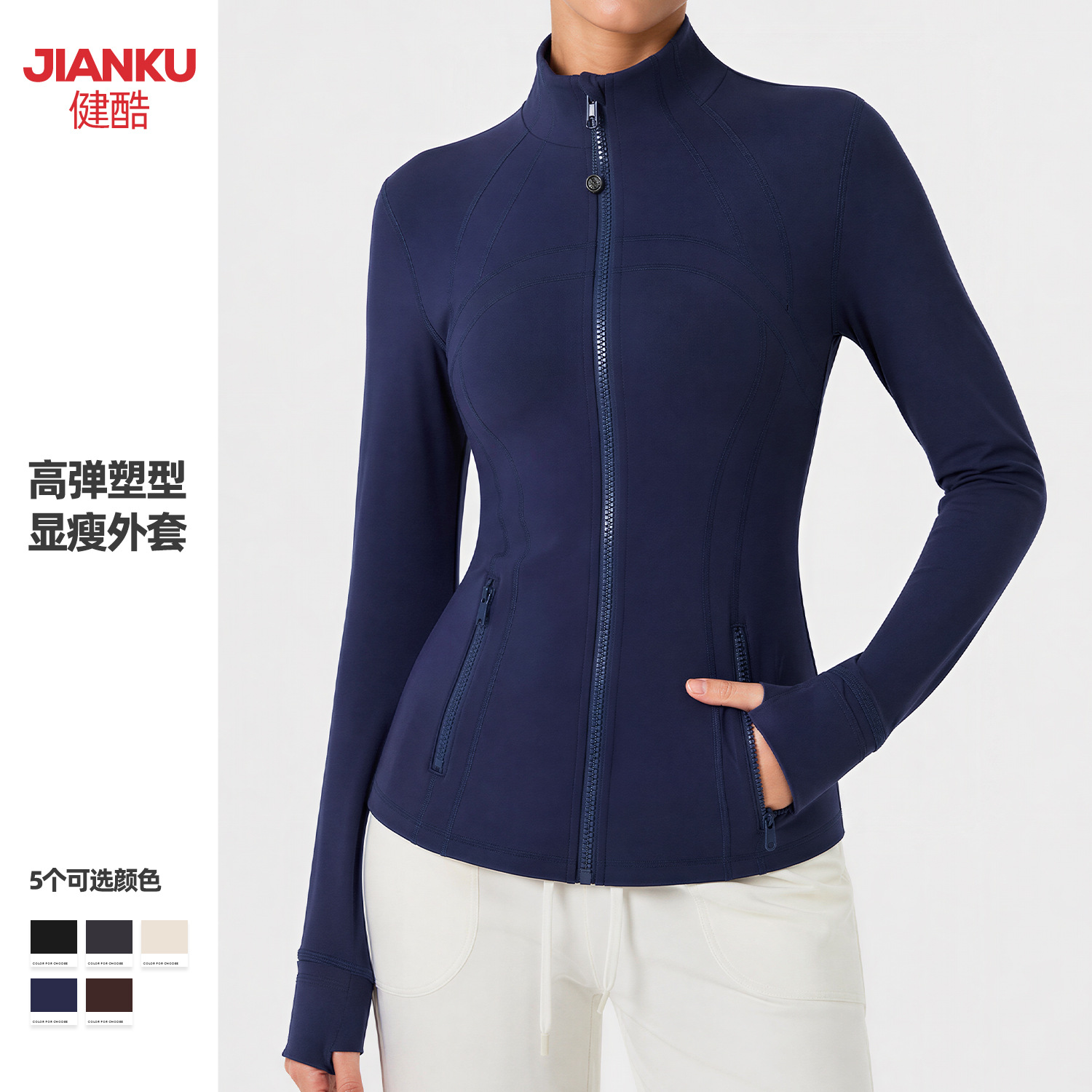 Define women's slim-fit sports jacket, slimming yoga wear, long-sleeved high-elasticity fitness top, outdoor running jacket