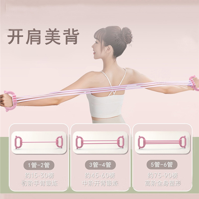 肩と背中をオープンにする調節可能なテンショナー、子供、女性、男性、胸を広げる、8の字型テンションロープ、ヨガバックトレーニング用の弾性バンド|undefined