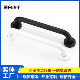 卫浴扶手;拉手;毛巾环/杆/架