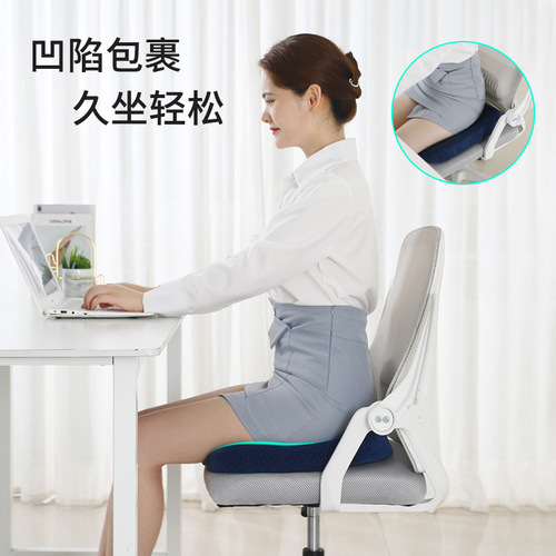 Square cushion slow rebound memory foam all-season cushion office driving car cushion beautiful buttocks cushion chair seat cushion