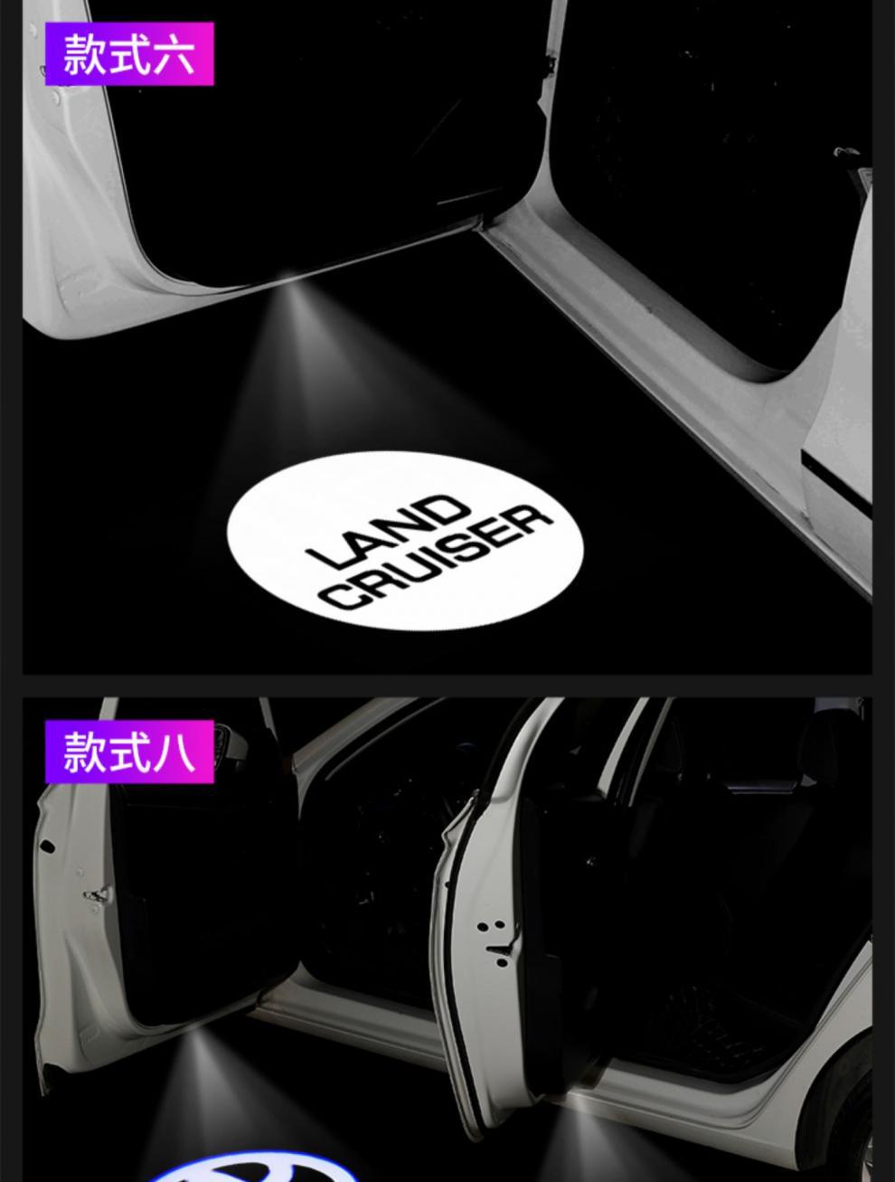 Suitable for 09-21 Toyota Cruiser Welcome Light Prado/Overbearing Car Door Modified Decorative Laser Projector Light