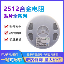 NƬϴϽɘ2512 1% 2W 3W 0.022R 22W22mR R022