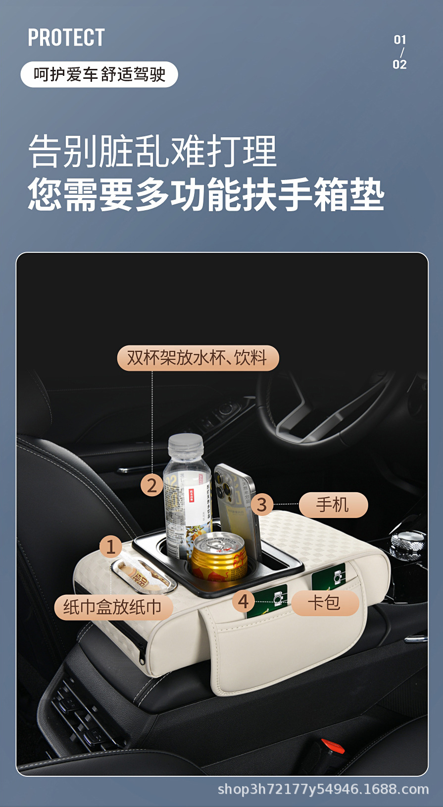 Factory stock original car armrest box heightening pad, universal car central armrest box pad, cross-border e-commerce supply