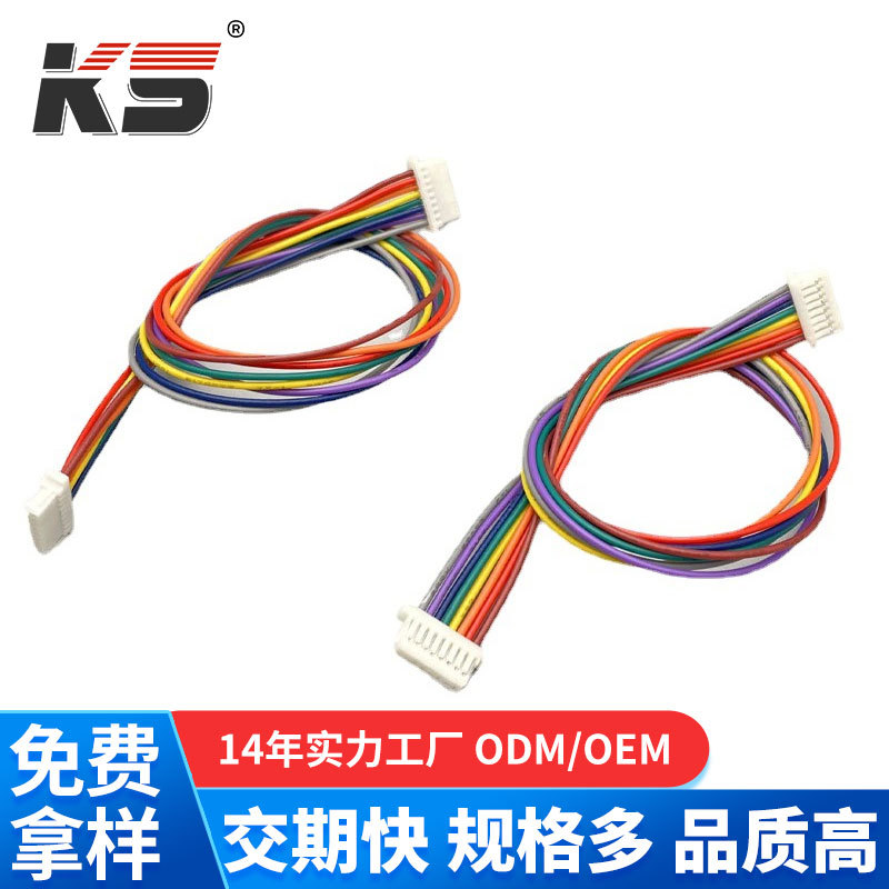 SH条形连接器 PH-1.0间距电子线 8P 刺破式线束加工