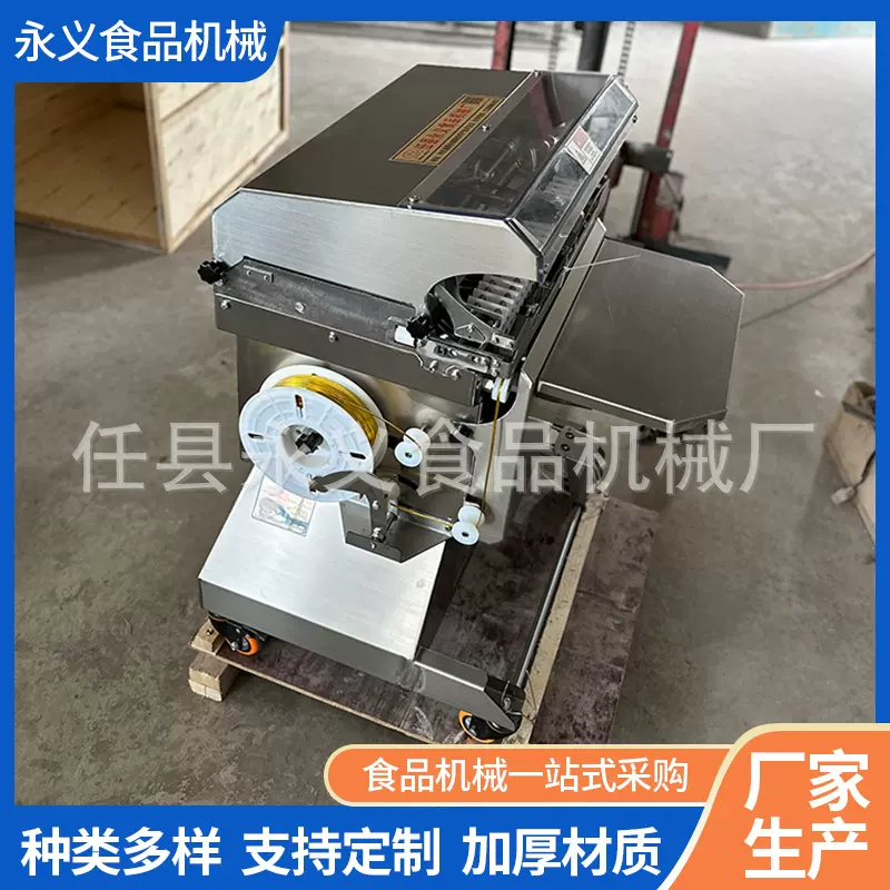 扇形扎花机不锈钢型自动扇形扎花机 烘焙糖果面包袋金属线扎口机