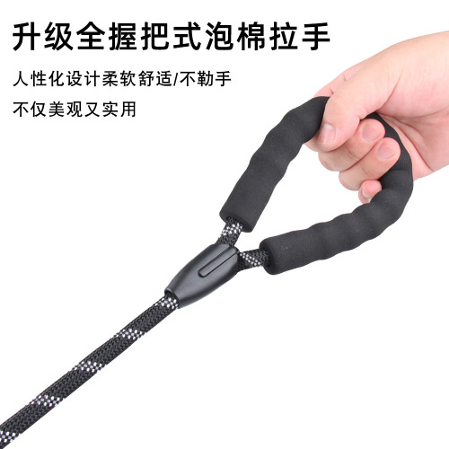 Amazon Dog Leash Nylon Reflective Round Rope Explosion-proof Pet Leash Pet Supplies Wholesale