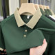 Short-sleeved T-shirt Men's 2025 New Summer Korean-style Casual Saddle Shoulder Contrast Lasel T-shirt Trendy Polo Shirt