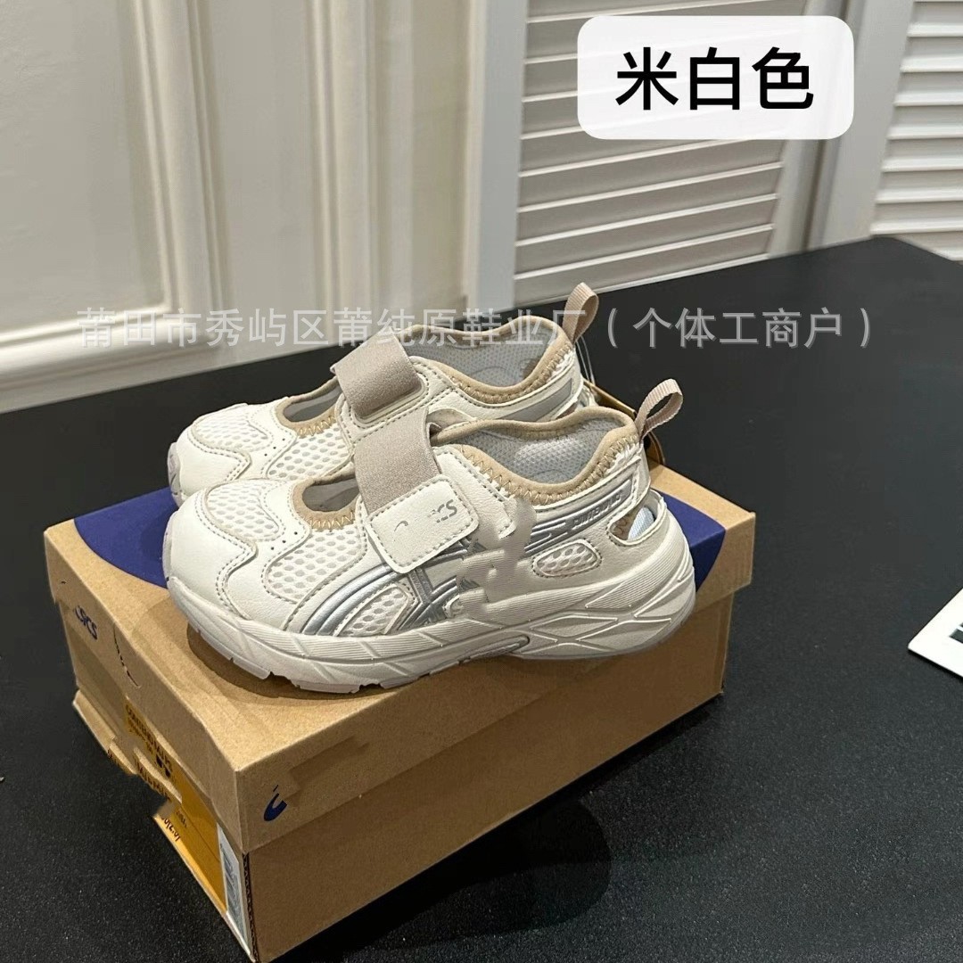 Puchun Original High Version Arthur Kidsren's Toe-Cap Sandals for Boys and Girls Velcro Baby Sports Mary Jane Casual Shoes