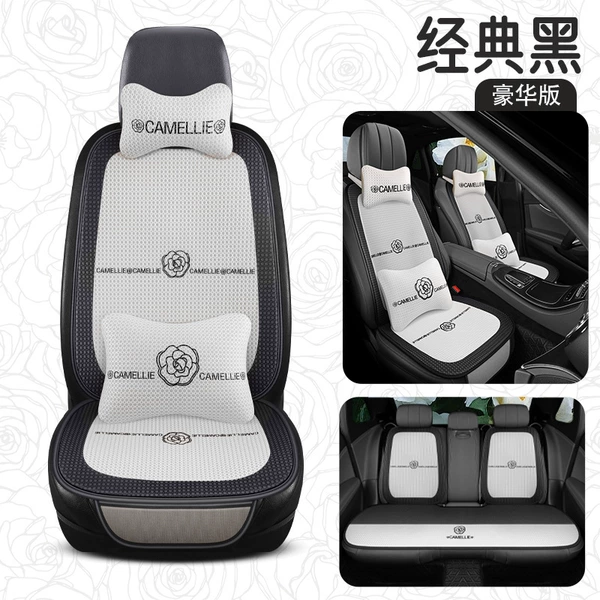 Classic Black [No Headrest Piece] Deluxe Edition